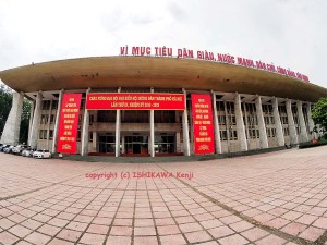 Viet Xo Friendship Labour Cultural Palace